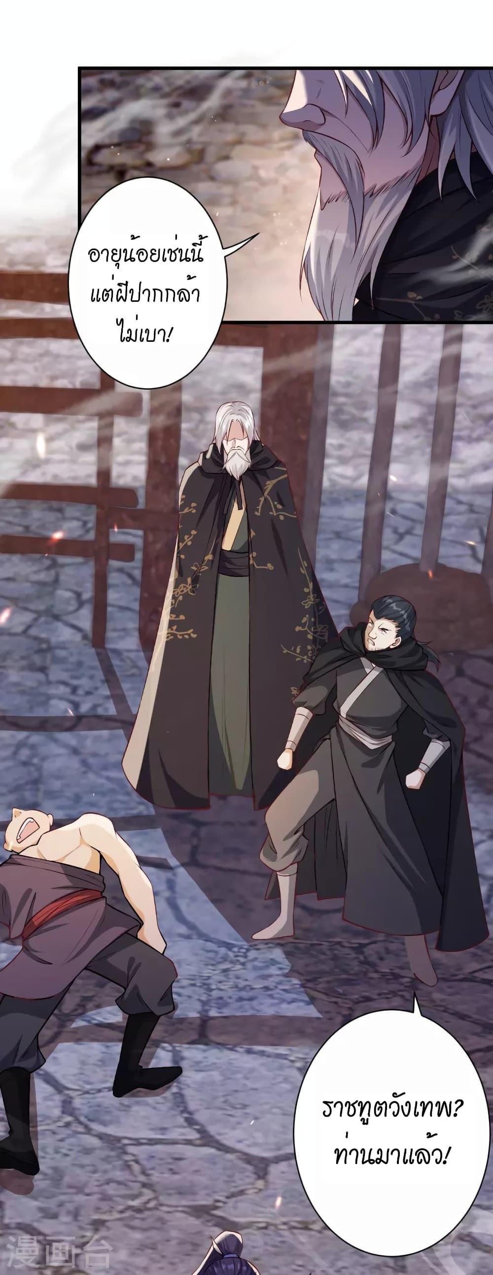 Manga-lc-com อ่านมังงะ อ่านการ์ตูน ออนไลน์ ฟรี Against the Gods อสูรพลิกฟ้า ตอนที่ 1 2 3 4 5 6 7 8 9 10 11 12 13 14 ฟรี ไม่มีโฆษณา Manga-lc - อ่าน มังงะ อ่าน การ์ตูน ออนไลน์ อ่านมังงะ ฟรี