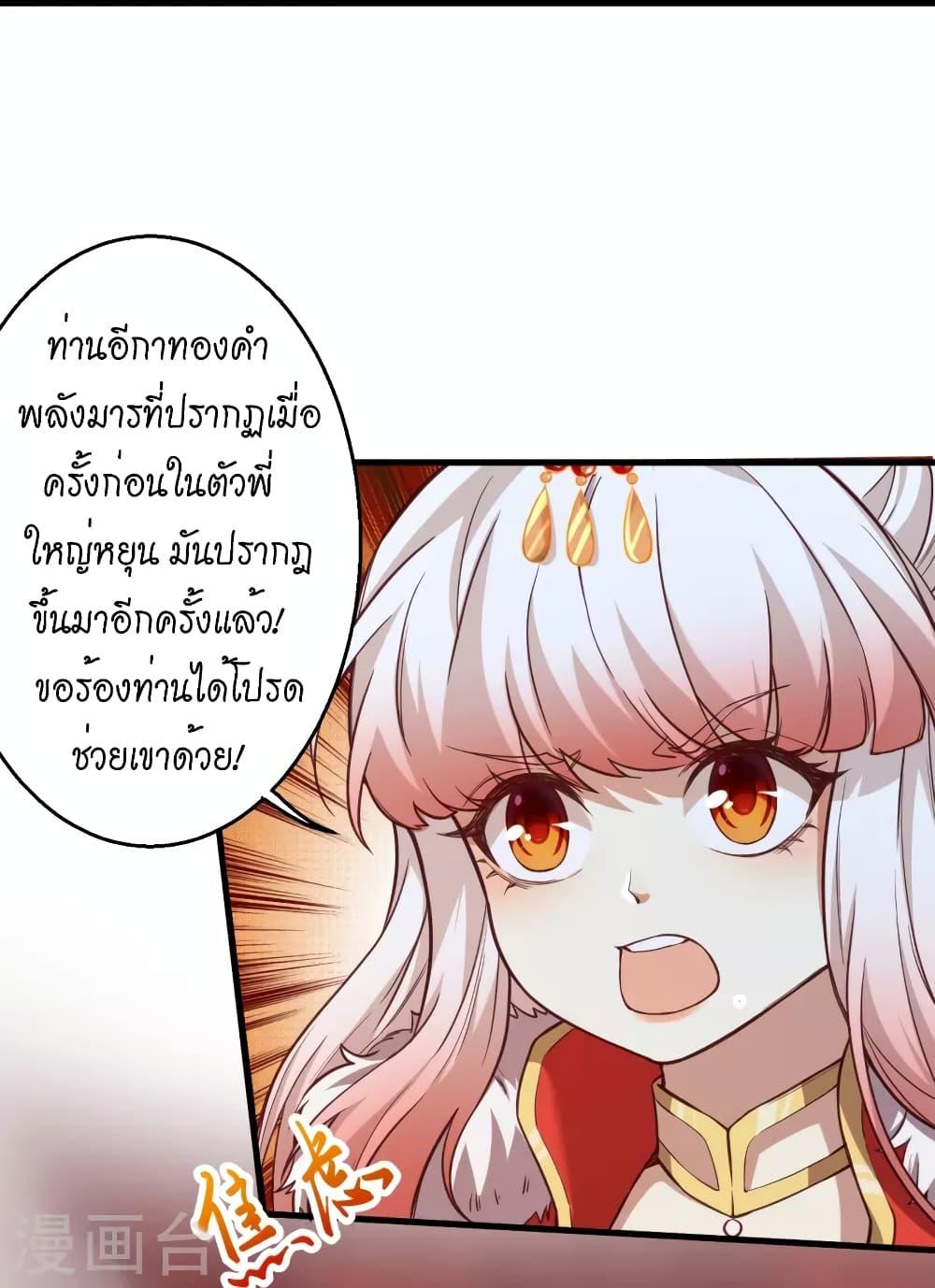 Manga-lc-com อ่านมังงะ อ่านการ์ตูน ออนไลน์ ฟรี Against the Gods อสูรพลิกฟ้า ตอนที่ 1 2 3 4 5 6 7 8 9 10 11 12 13 14 ฟรี ไม่มีโฆษณา Manga-lc - อ่าน มังงะ อ่าน การ์ตูน ออนไลน์ อ่านมังงะ ฟรี