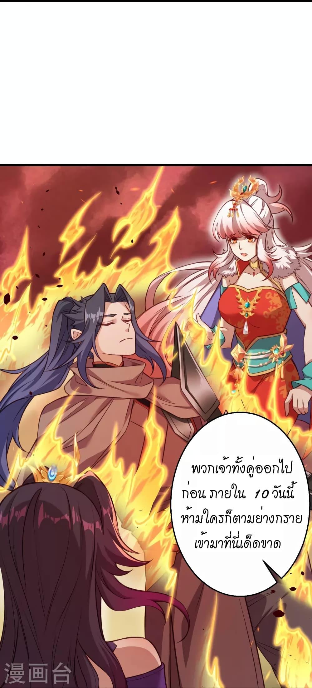 Manga-lc-com อ่านมังงะ อ่านการ์ตูน ออนไลน์ ฟรี Against the Gods อสูรพลิกฟ้า ตอนที่ 1 2 3 4 5 6 7 8 9 10 11 12 13 14 ฟรี ไม่มีโฆษณา Manga-lc - อ่าน มังงะ อ่าน การ์ตูน ออนไลน์ อ่านมังงะ ฟรี