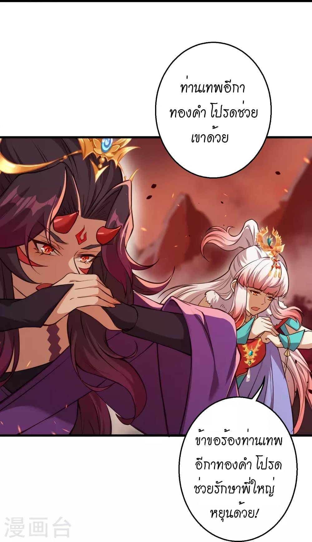 Manga-lc-com อ่านมังงะ อ่านการ์ตูน ออนไลน์ ฟรี Against the Gods อสูรพลิกฟ้า ตอนที่ 1 2 3 4 5 6 7 8 9 10 11 12 13 14 ฟรี ไม่มีโฆษณา Manga-lc - อ่าน มังงะ อ่าน การ์ตูน ออนไลน์ อ่านมังงะ ฟรี