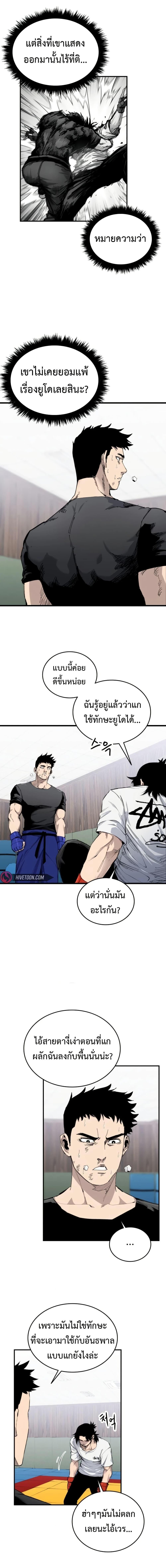 Manga-lc-com อ่านมังงะ อ่านการ์ตูน ออนไลน์ ฟรี High Class ตอนที่ 1 2 3 4 5 6 7 8 9 10 11 12 13 14 ฟรี ไม่มีโฆษณา Manga-lc - อ่าน มังงะ อ่าน การ์ตูน ออนไลน์ อ่านมังงะ ฟรี