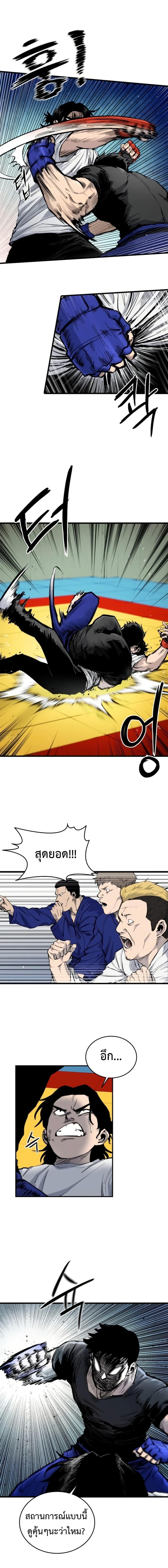 Manga-lc-com อ่านมังงะ อ่านการ์ตูน ออนไลน์ ฟรี High Class ตอนที่ 1 2 3 4 5 6 7 8 9 10 11 12 13 14 ฟรี ไม่มีโฆษณา Manga-lc - อ่าน มังงะ อ่าน การ์ตูน ออนไลน์ อ่านมังงะ ฟรี