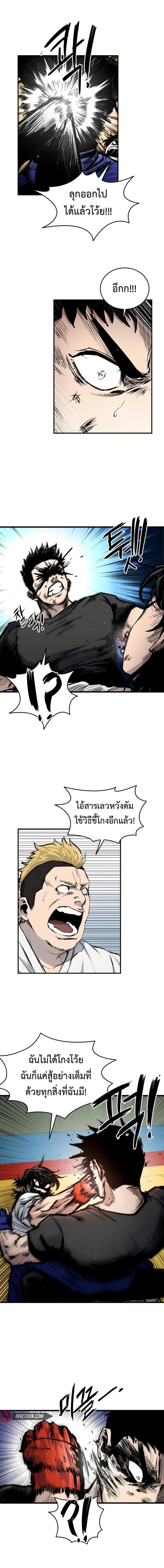 Manga-lc-com อ่านมังงะ อ่านการ์ตูน ออนไลน์ ฟรี High Class ตอนที่ 1 2 3 4 5 6 7 8 9 10 11 12 13 14 ฟรี ไม่มีโฆษณา Manga-lc - อ่าน มังงะ อ่าน การ์ตูน ออนไลน์ อ่านมังงะ ฟรี