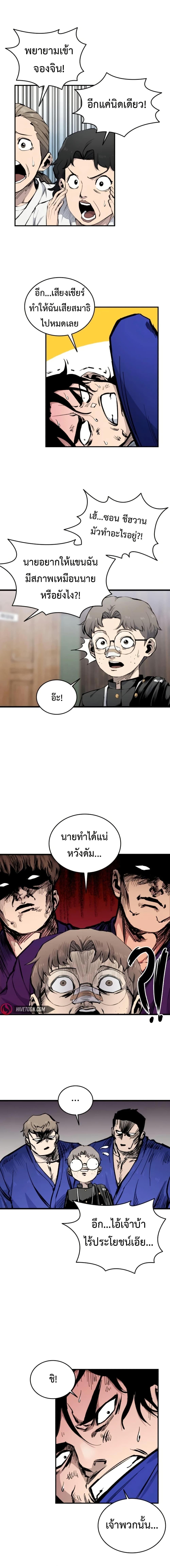 Manga-lc-com อ่านมังงะ อ่านการ์ตูน ออนไลน์ ฟรี High Class ตอนที่ 1 2 3 4 5 6 7 8 9 10 11 12 13 14 ฟรี ไม่มีโฆษณา Manga-lc - อ่าน มังงะ อ่าน การ์ตูน ออนไลน์ อ่านมังงะ ฟรี