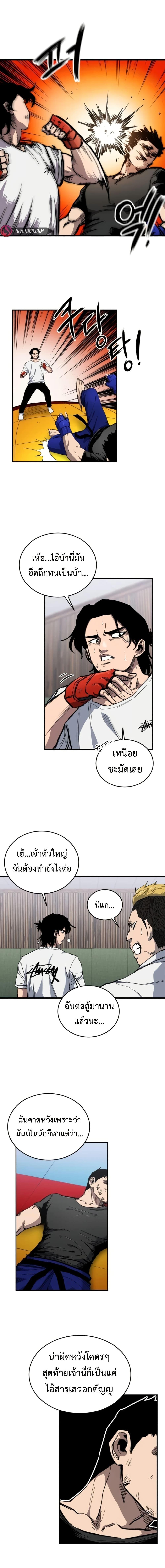 Manga-lc-com อ่านมังงะ อ่านการ์ตูน ออนไลน์ ฟรี High Class ตอนที่ 1 2 3 4 5 6 7 8 9 10 11 12 13 14 ฟรี ไม่มีโฆษณา Manga-lc - อ่าน มังงะ อ่าน การ์ตูน ออนไลน์ อ่านมังงะ ฟรี