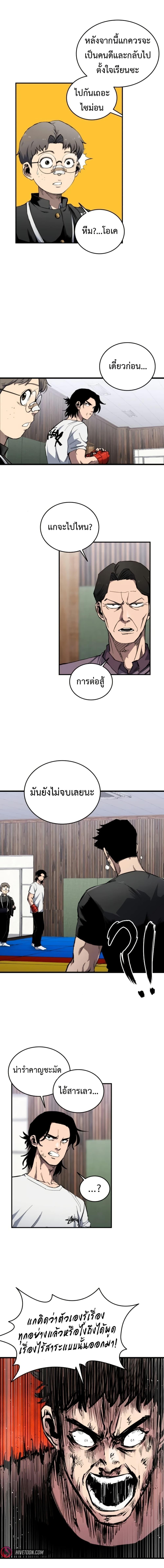 Manga-lc-com อ่านมังงะ อ่านการ์ตูน ออนไลน์ ฟรี High Class ตอนที่ 1 2 3 4 5 6 7 8 9 10 11 12 13 14 ฟรี ไม่มีโฆษณา Manga-lc - อ่าน มังงะ อ่าน การ์ตูน ออนไลน์ อ่านมังงะ ฟรี