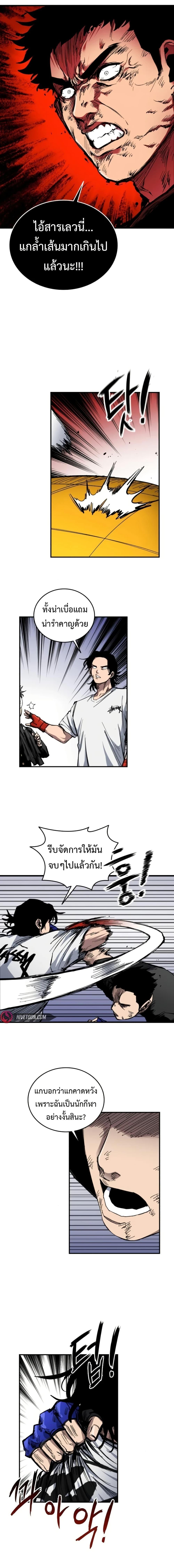 Manga-lc-com อ่านมังงะ อ่านการ์ตูน ออนไลน์ ฟรี High Class ตอนที่ 1 2 3 4 5 6 7 8 9 10 11 12 13 14 ฟรี ไม่มีโฆษณา Manga-lc - อ่าน มังงะ อ่าน การ์ตูน ออนไลน์ อ่านมังงะ ฟรี