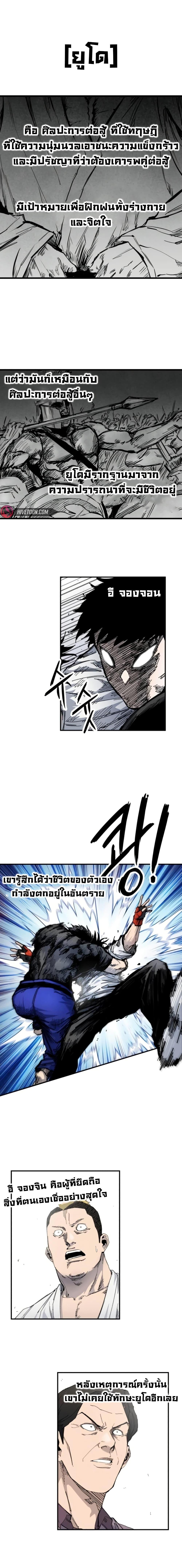 Manga-lc-com อ่านมังงะ อ่านการ์ตูน ออนไลน์ ฟรี High Class ตอนที่ 1 2 3 4 5 6 7 8 9 10 11 12 13 14 ฟรี ไม่มีโฆษณา Manga-lc - อ่าน มังงะ อ่าน การ์ตูน ออนไลน์ อ่านมังงะ ฟรี