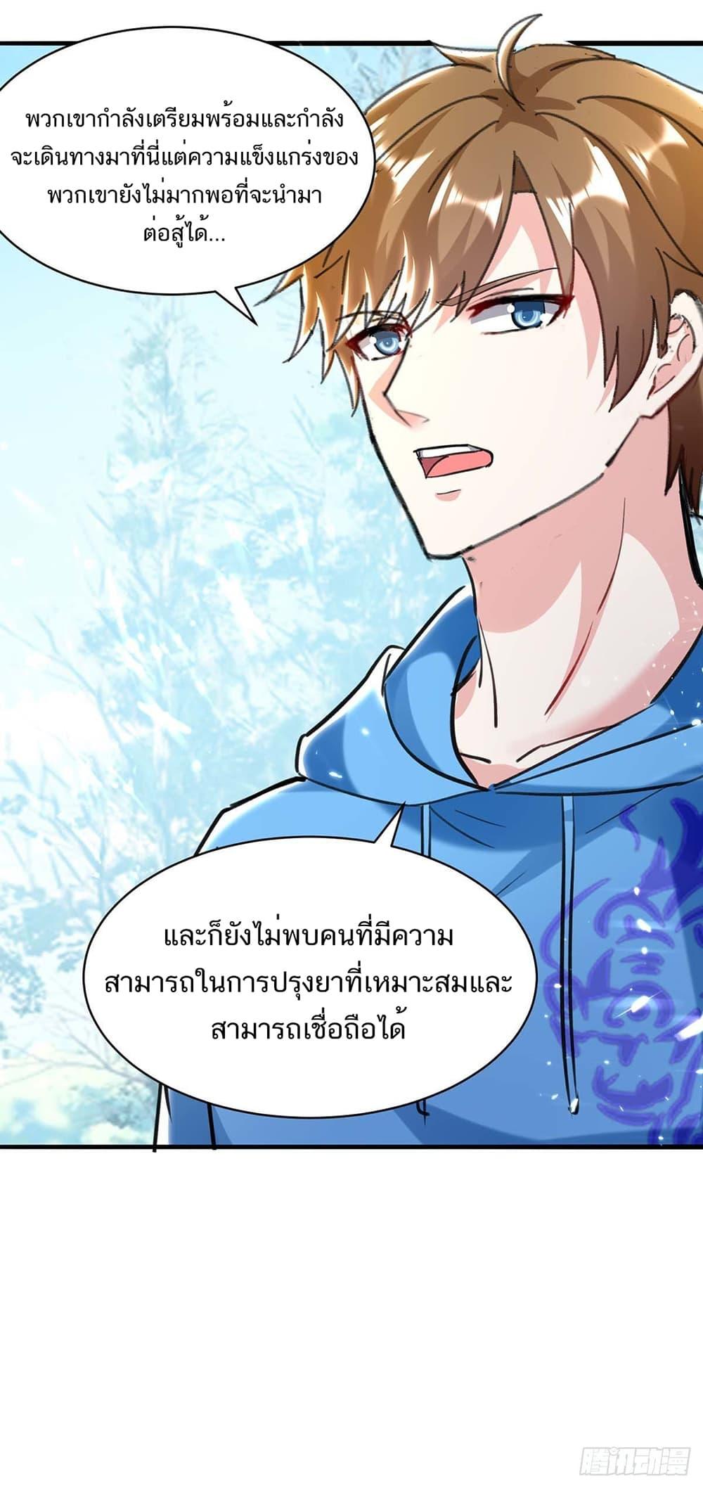Manga-lc-com อ่านมังงะ อ่านการ์ตูน ออนไลน์ ฟรี Divine Perspective ตอนที่ 1 2 3 4 5 6 7 8 9 10 11 12 13 14 ฟรี ไม่มีโฆษณา Manga-lc - อ่าน มังงะ อ่าน การ์ตูน ออนไลน์ อ่านมังงะ ฟรี