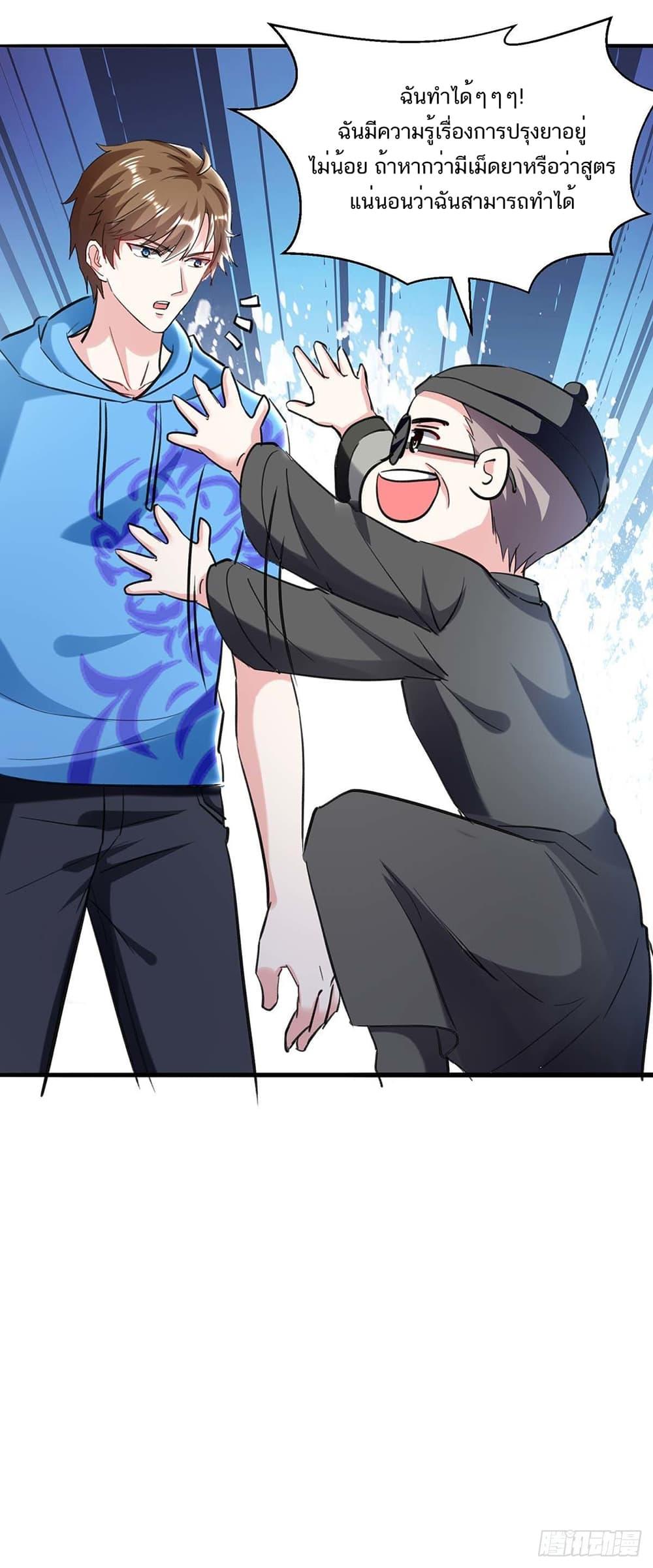 Manga-lc-com อ่านมังงะ อ่านการ์ตูน ออนไลน์ ฟรี Divine Perspective ตอนที่ 1 2 3 4 5 6 7 8 9 10 11 12 13 14 ฟรี ไม่มีโฆษณา Manga-lc - อ่าน มังงะ อ่าน การ์ตูน ออนไลน์ อ่านมังงะ ฟรี