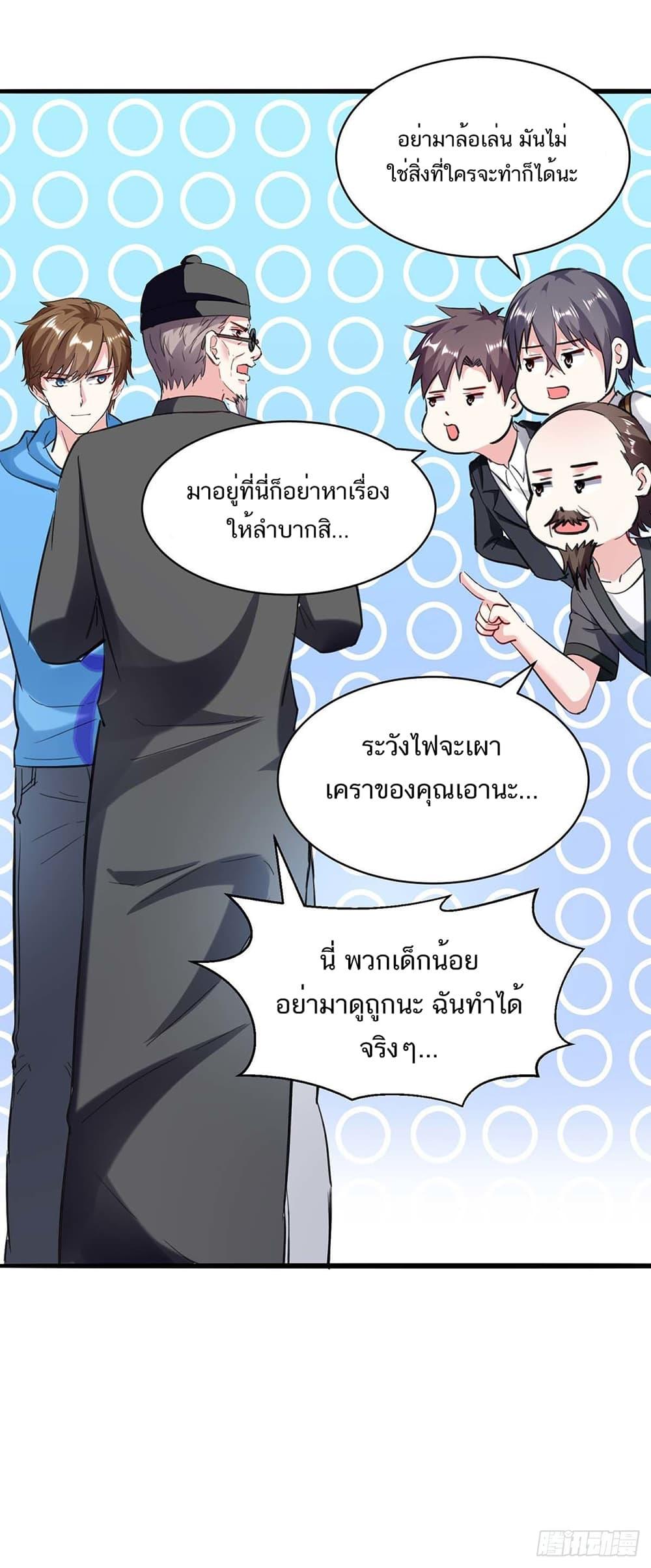 Manga-lc-com อ่านมังงะ อ่านการ์ตูน ออนไลน์ ฟรี Divine Perspective ตอนที่ 1 2 3 4 5 6 7 8 9 10 11 12 13 14 ฟรี ไม่มีโฆษณา Manga-lc - อ่าน มังงะ อ่าน การ์ตูน ออนไลน์ อ่านมังงะ ฟรี
