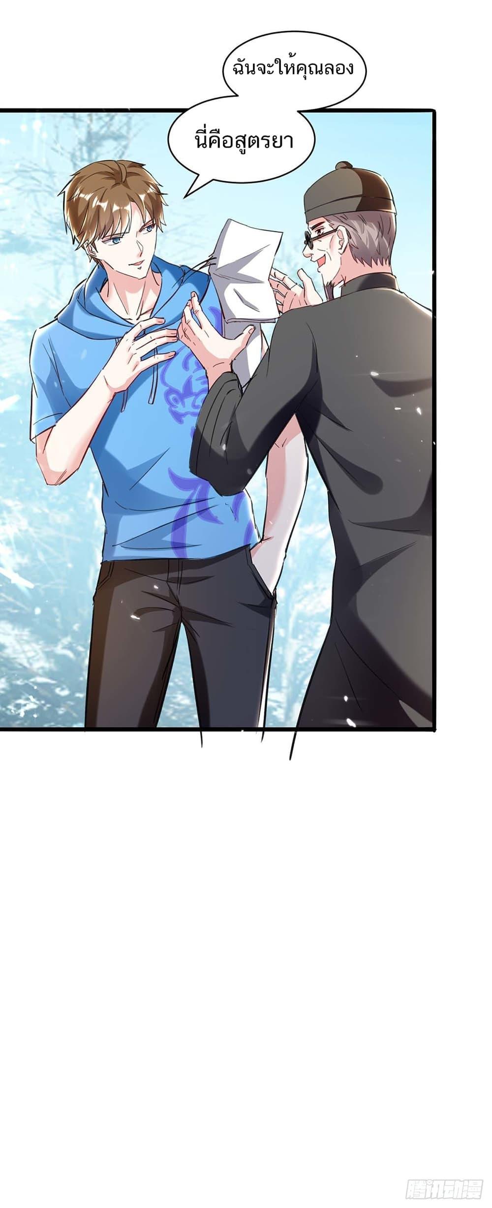 Manga-lc-com อ่านมังงะ อ่านการ์ตูน ออนไลน์ ฟรี Divine Perspective ตอนที่ 1 2 3 4 5 6 7 8 9 10 11 12 13 14 ฟรี ไม่มีโฆษณา Manga-lc - อ่าน มังงะ อ่าน การ์ตูน ออนไลน์ อ่านมังงะ ฟรี