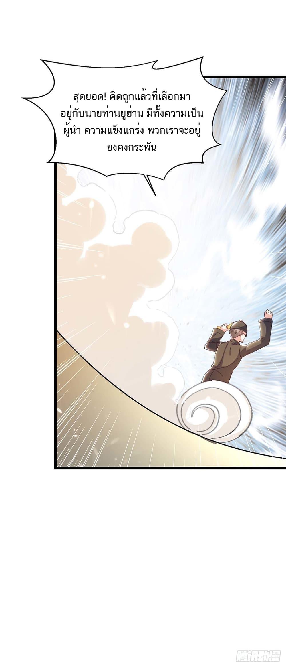 Manga-lc-com อ่านมังงะ อ่านการ์ตูน ออนไลน์ ฟรี Divine Perspective ตอนที่ 1 2 3 4 5 6 7 8 9 10 11 12 13 14 ฟรี ไม่มีโฆษณา Manga-lc - อ่าน มังงะ อ่าน การ์ตูน ออนไลน์ อ่านมังงะ ฟรี