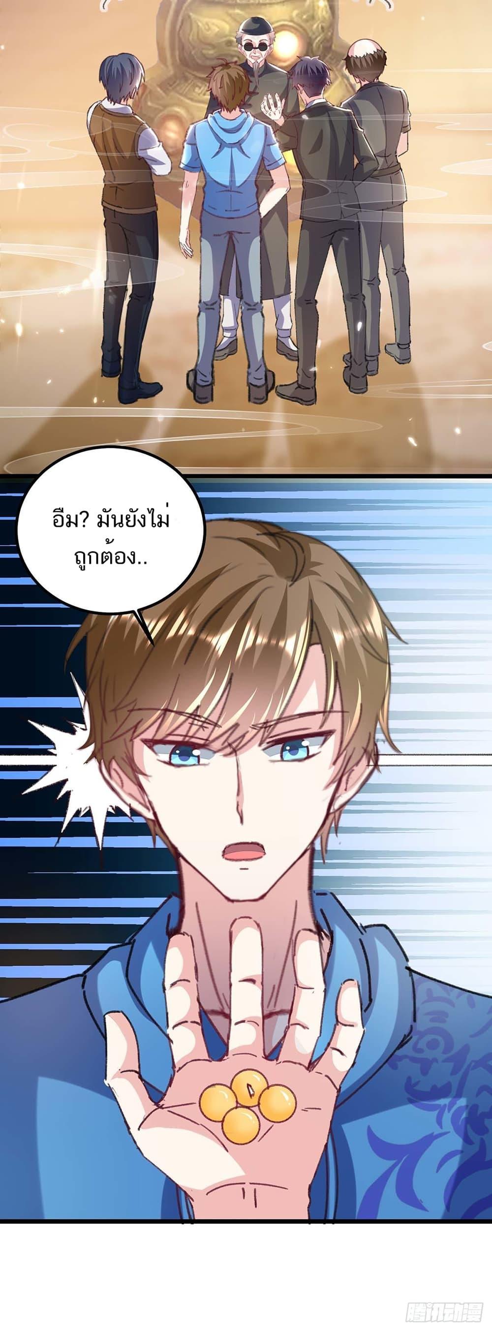 Manga-lc-com อ่านมังงะ อ่านการ์ตูน ออนไลน์ ฟรี Divine Perspective ตอนที่ 1 2 3 4 5 6 7 8 9 10 11 12 13 14 ฟรี ไม่มีโฆษณา Manga-lc - อ่าน มังงะ อ่าน การ์ตูน ออนไลน์ อ่านมังงะ ฟรี