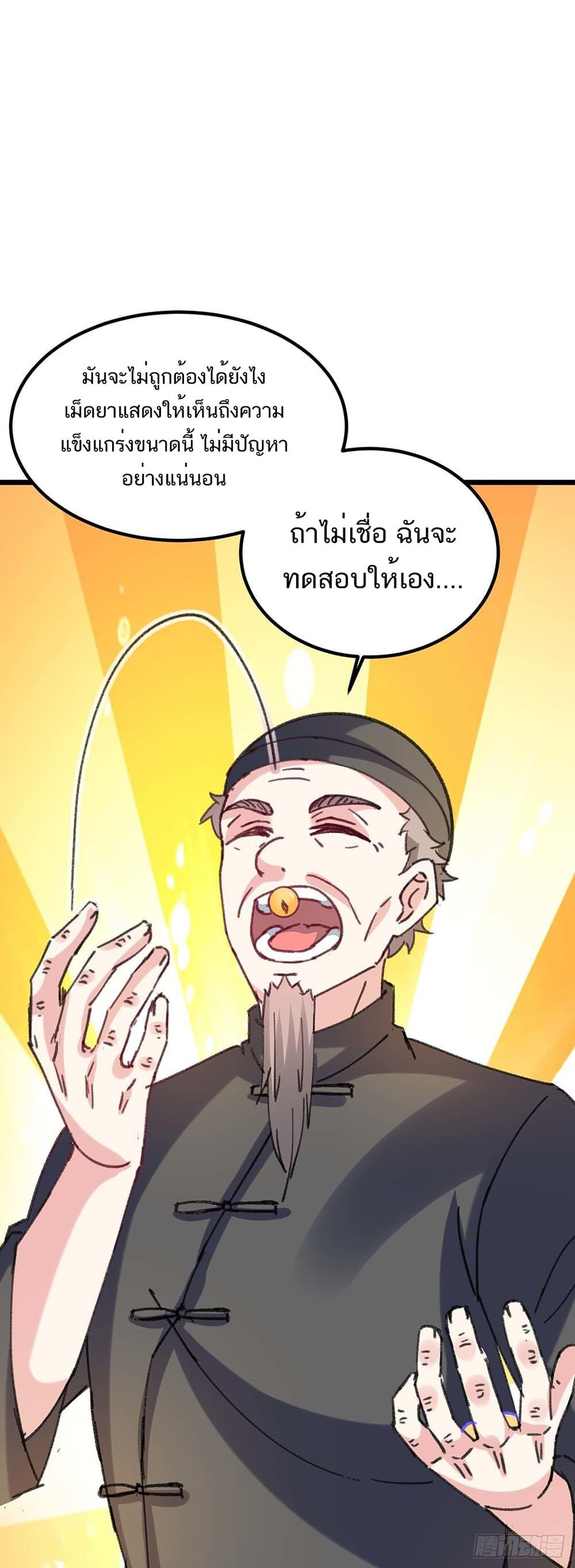 Manga-lc-com อ่านมังงะ อ่านการ์ตูน ออนไลน์ ฟรี Divine Perspective ตอนที่ 1 2 3 4 5 6 7 8 9 10 11 12 13 14 ฟรี ไม่มีโฆษณา Manga-lc - อ่าน มังงะ อ่าน การ์ตูน ออนไลน์ อ่านมังงะ ฟรี