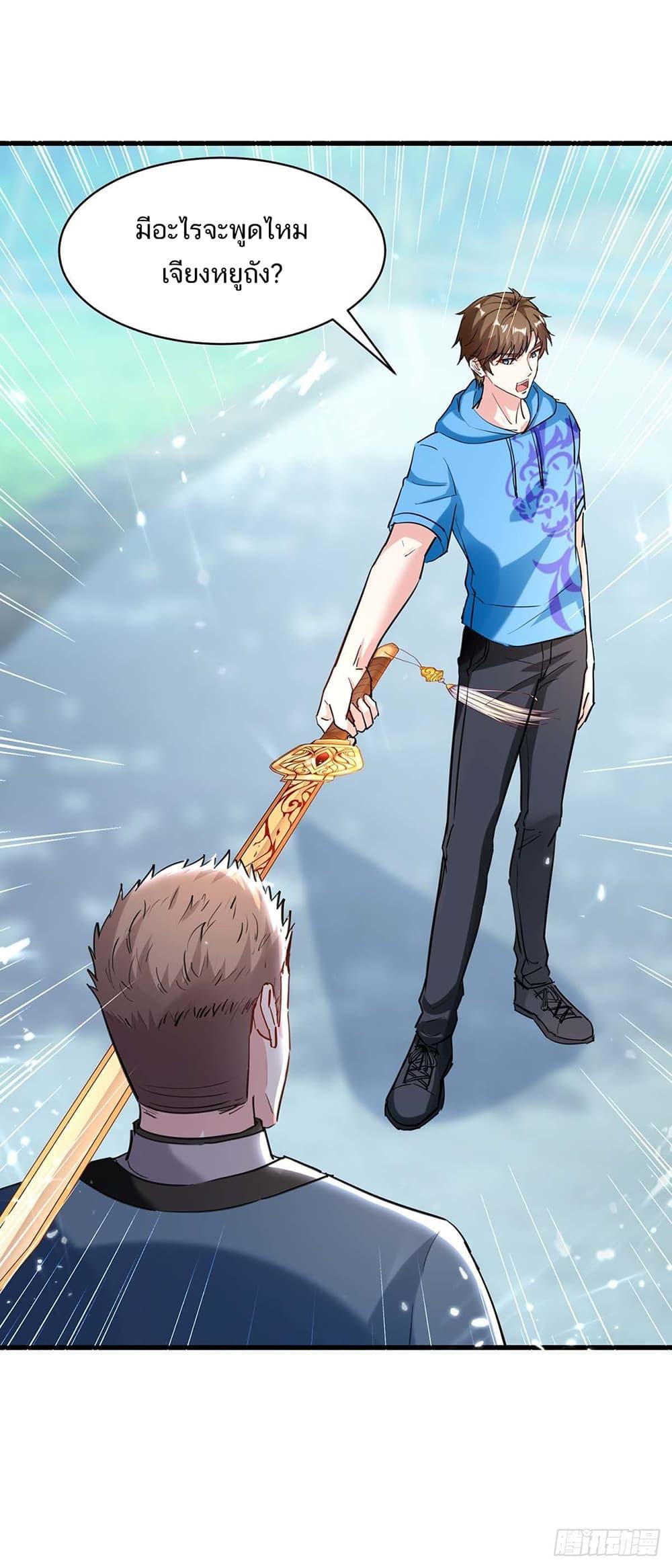 Manga-lc-com อ่านมังงะ อ่านการ์ตูน ออนไลน์ ฟรี Divine Perspective ตอนที่ 1 2 3 4 5 6 7 8 9 10 11 12 13 14 ฟรี ไม่มีโฆษณา Manga-lc - อ่าน มังงะ อ่าน การ์ตูน ออนไลน์ อ่านมังงะ ฟรี