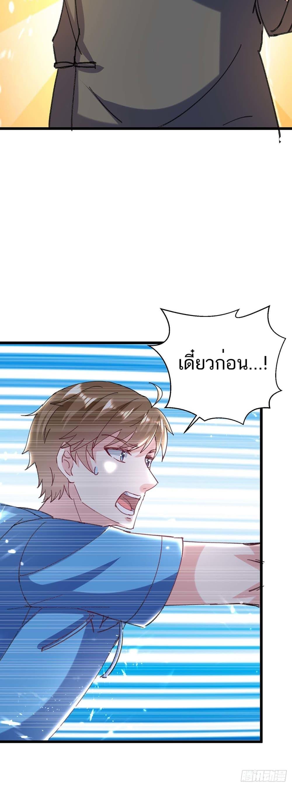Manga-lc-com อ่านมังงะ อ่านการ์ตูน ออนไลน์ ฟรี Divine Perspective ตอนที่ 1 2 3 4 5 6 7 8 9 10 11 12 13 14 ฟรี ไม่มีโฆษณา Manga-lc - อ่าน มังงะ อ่าน การ์ตูน ออนไลน์ อ่านมังงะ ฟรี