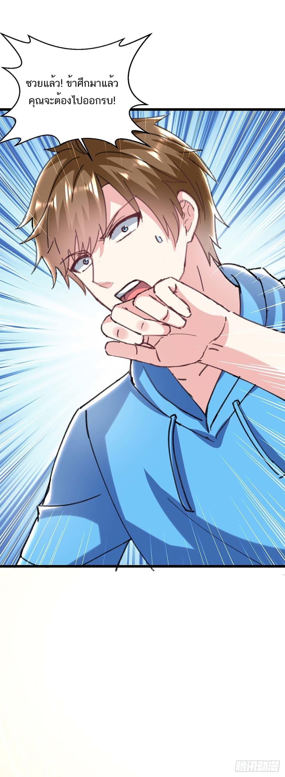 Manga-lc-com อ่านมังงะ อ่านการ์ตูน ออนไลน์ ฟรี Divine Perspective ตอนที่ 1 2 3 4 5 6 7 8 9 10 11 12 13 14 ฟรี ไม่มีโฆษณา Manga-lc - อ่าน มังงะ อ่าน การ์ตูน ออนไลน์ อ่านมังงะ ฟรี