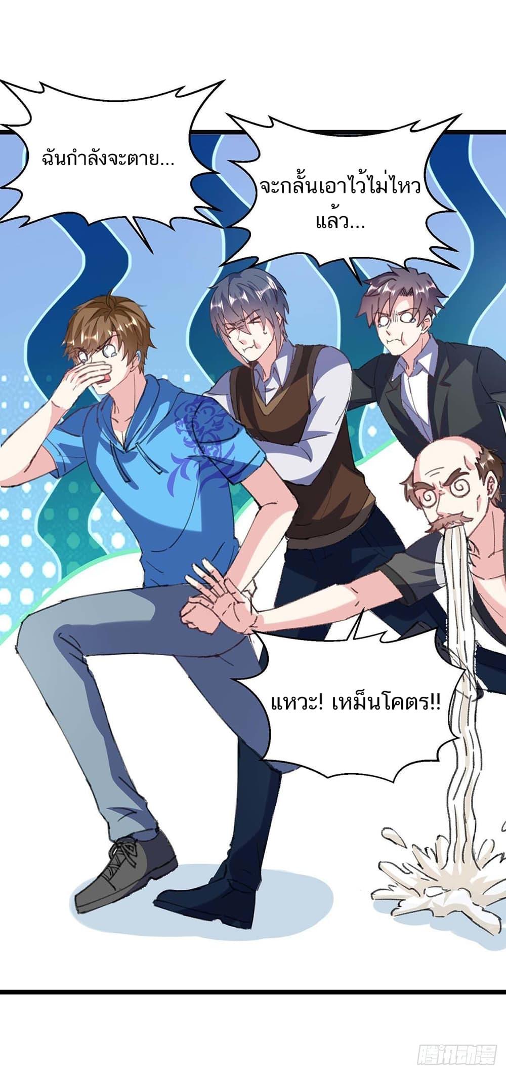 Manga-lc-com อ่านมังงะ อ่านการ์ตูน ออนไลน์ ฟรี Divine Perspective ตอนที่ 1 2 3 4 5 6 7 8 9 10 11 12 13 14 ฟรี ไม่มีโฆษณา Manga-lc - อ่าน มังงะ อ่าน การ์ตูน ออนไลน์ อ่านมังงะ ฟรี