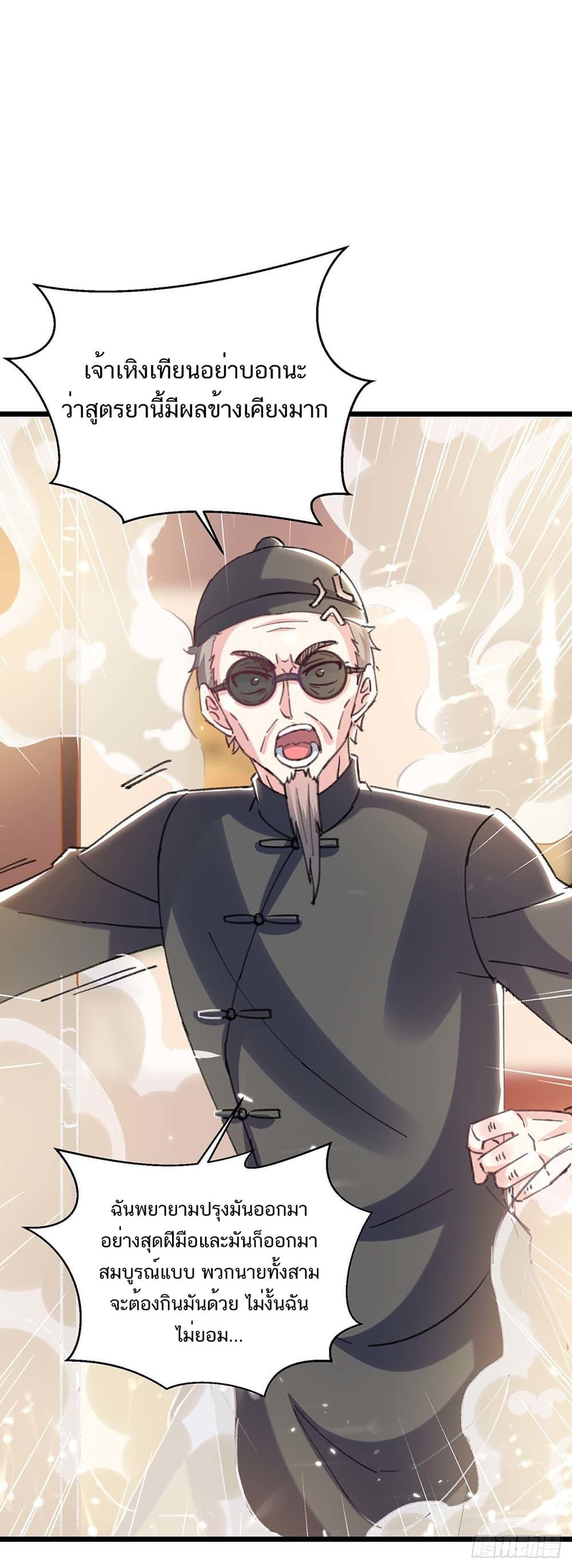 Manga-lc-com อ่านมังงะ อ่านการ์ตูน ออนไลน์ ฟรี Divine Perspective ตอนที่ 1 2 3 4 5 6 7 8 9 10 11 12 13 14 ฟรี ไม่มีโฆษณา Manga-lc - อ่าน มังงะ อ่าน การ์ตูน ออนไลน์ อ่านมังงะ ฟรี