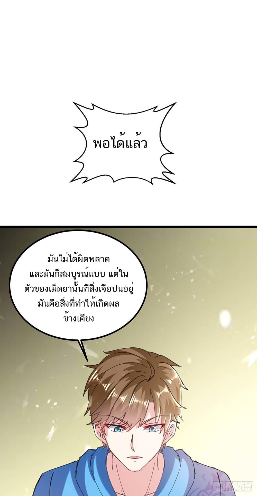 Manga-lc-com อ่านมังงะ อ่านการ์ตูน ออนไลน์ ฟรี Divine Perspective ตอนที่ 1 2 3 4 5 6 7 8 9 10 11 12 13 14 ฟรี ไม่มีโฆษณา Manga-lc - อ่าน มังงะ อ่าน การ์ตูน ออนไลน์ อ่านมังงะ ฟรี