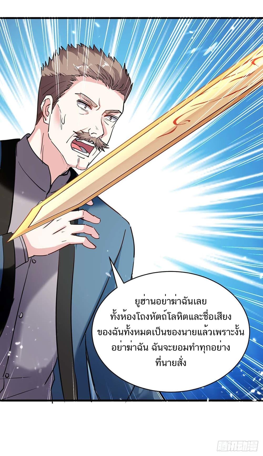 Manga-lc-com อ่านมังงะ อ่านการ์ตูน ออนไลน์ ฟรี Divine Perspective ตอนที่ 1 2 3 4 5 6 7 8 9 10 11 12 13 14 ฟรี ไม่มีโฆษณา Manga-lc - อ่าน มังงะ อ่าน การ์ตูน ออนไลน์ อ่านมังงะ ฟรี