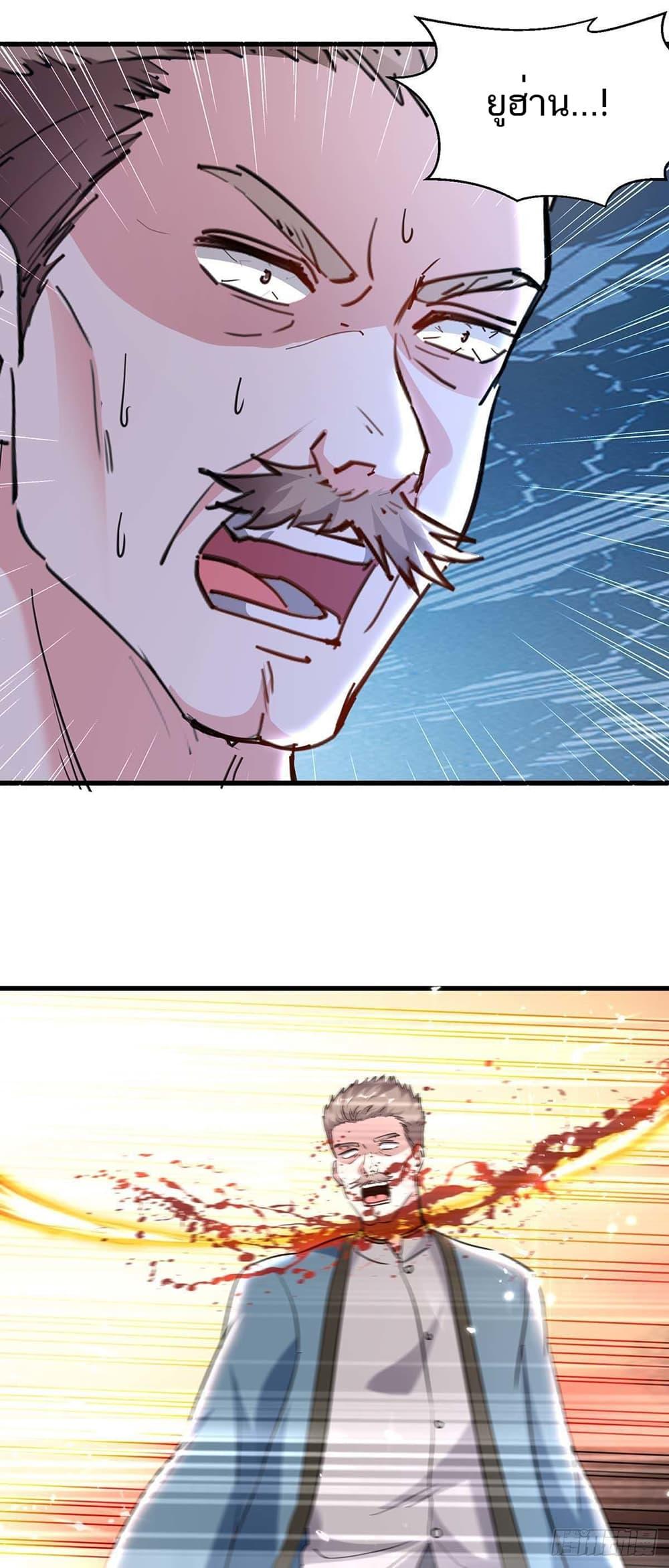 Manga-lc-com อ่านมังงะ อ่านการ์ตูน ออนไลน์ ฟรี Divine Perspective ตอนที่ 1 2 3 4 5 6 7 8 9 10 11 12 13 14 ฟรี ไม่มีโฆษณา Manga-lc - อ่าน มังงะ อ่าน การ์ตูน ออนไลน์ อ่านมังงะ ฟรี