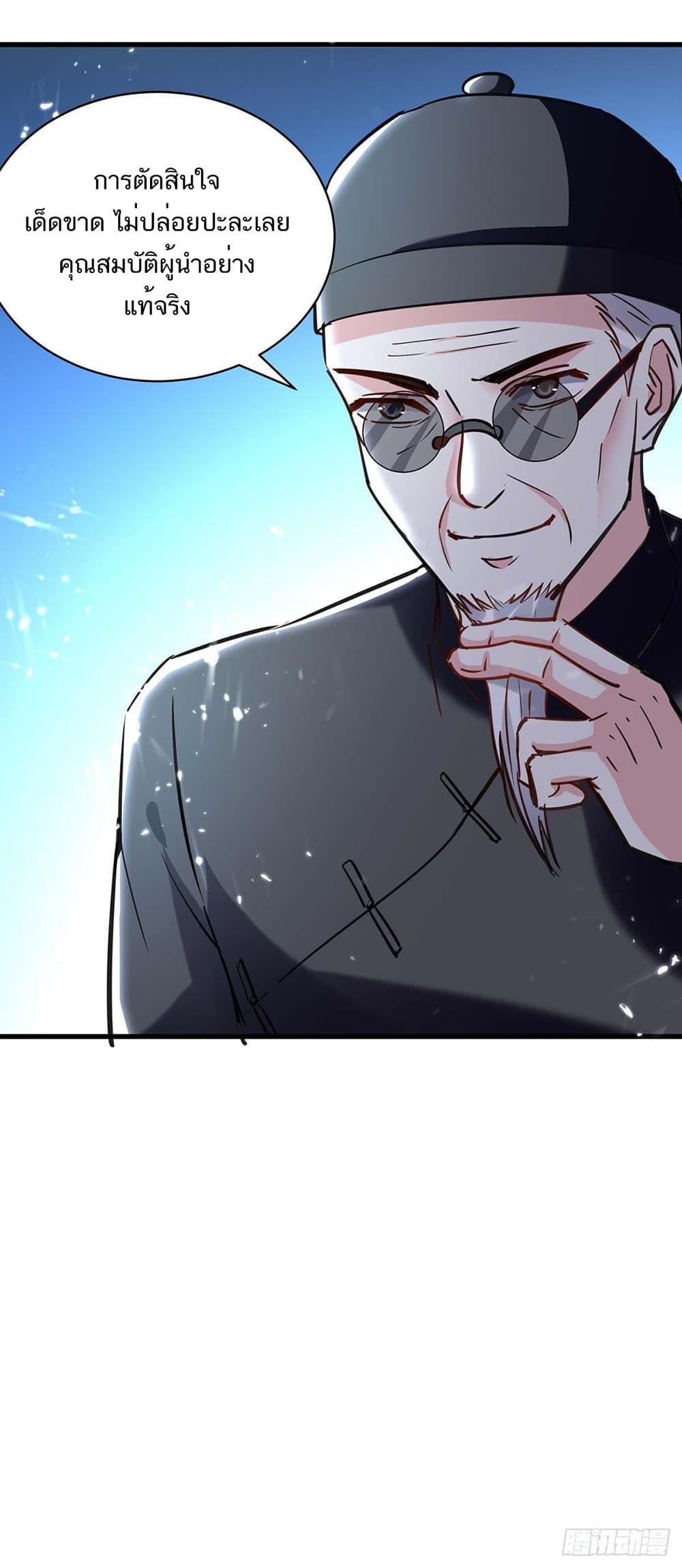 Manga-lc-com อ่านมังงะ อ่านการ์ตูน ออนไลน์ ฟรี Divine Perspective ตอนที่ 1 2 3 4 5 6 7 8 9 10 11 12 13 14 ฟรี ไม่มีโฆษณา Manga-lc - อ่าน มังงะ อ่าน การ์ตูน ออนไลน์ อ่านมังงะ ฟรี