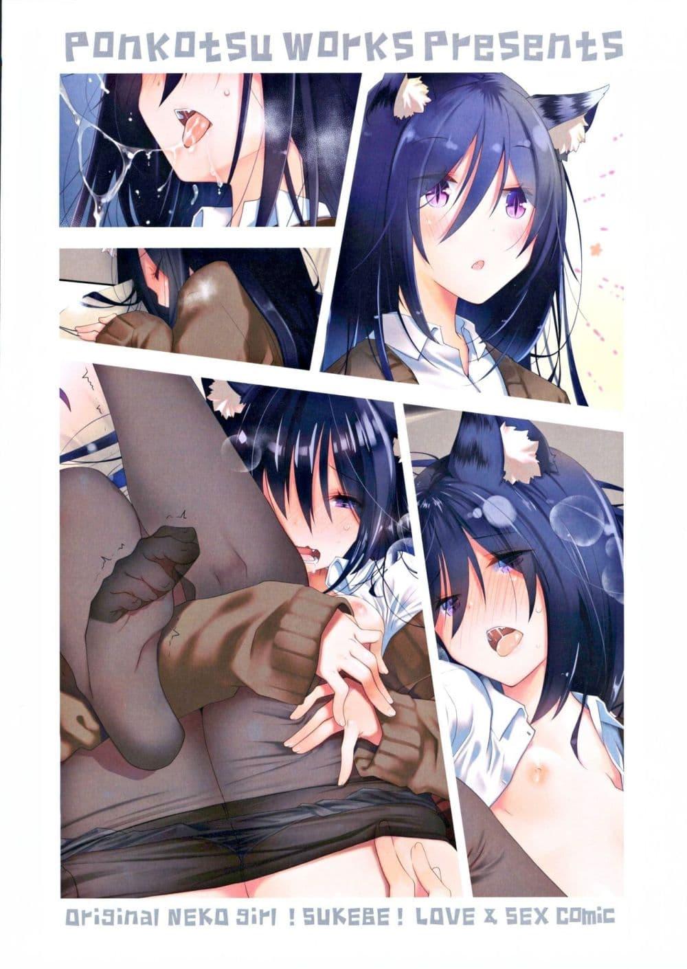 Doujin-Lc- อ่าน โดจิน มังฮวา เกาหลี ญี่ปุ่น จีน แปลไทย Mimi to Shippo to Irodori no Aru Icha Love Sex – Love Sex หู หาง อันมีสีสัน ตอนที่ 1 2 3 4 5 6 7 8 9 10 11 12 13 14 ฟรี ไม่มีโฆษณา อ่าน โดจิน Manhwa เกาหลี ญี่ปุ่น จีน เรามีครบ คัดมาให้เน้นๆ โดจิน 18+ รับประกันความฟินโดย  Doujin Lc
