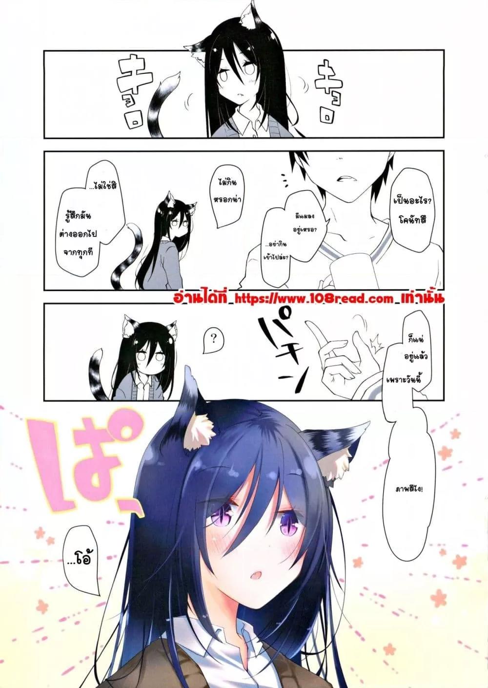 Doujin-Lc- อ่าน โดจิน มังฮวา เกาหลี ญี่ปุ่น จีน แปลไทย Mimi to Shippo to Irodori no Aru Icha Love Sex – Love Sex หู หาง อันมีสีสัน ตอนที่ 1 2 3 4 5 6 7 8 9 10 11 12 13 14 ฟรี ไม่มีโฆษณา อ่าน โดจิน Manhwa เกาหลี ญี่ปุ่น จีน เรามีครบ คัดมาให้เน้นๆ โดจิน 18+ รับประกันความฟินโดย  Doujin Lc