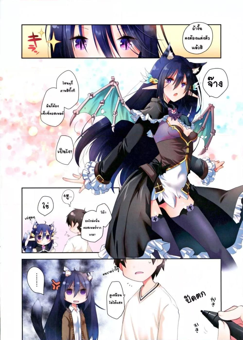 Doujin-Lc- อ่าน โดจิน มังฮวา เกาหลี ญี่ปุ่น จีน แปลไทย Mimi to Shippo to Irodori no Aru Icha Love Sex – Love Sex หู หาง อันมีสีสัน ตอนที่ 1 2 3 4 5 6 7 8 9 10 11 12 13 14 ฟรี ไม่มีโฆษณา อ่าน โดจิน Manhwa เกาหลี ญี่ปุ่น จีน เรามีครบ คัดมาให้เน้นๆ โดจิน 18+ รับประกันความฟินโดย  Doujin Lc