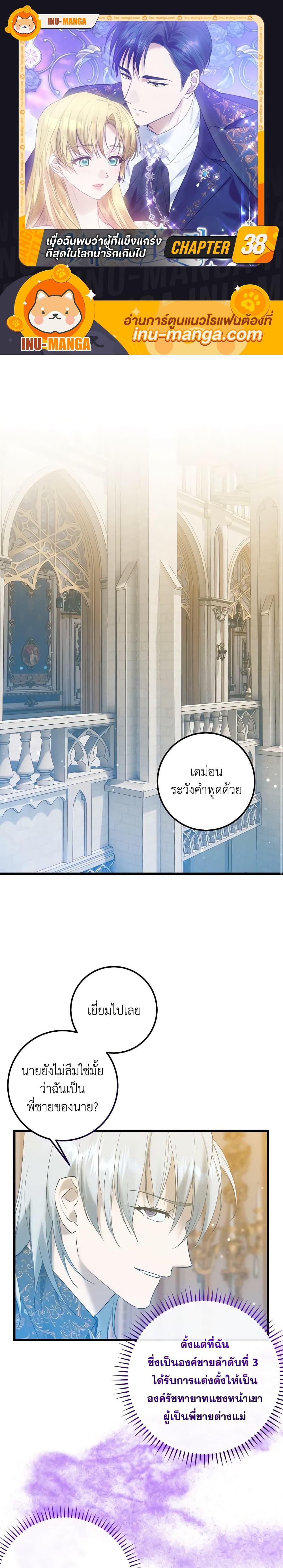 Manga-lc-com อ่านมังงะ อ่านการ์ตูน ออนไลน์ ฟรี Who Knew Dragons Could Be This Cute ตอนที่ 1 2 3 4 5 6 7 8 9 10 11 12 13 14 ฟรี ไม่มีโฆษณา Manga-lc - อ่าน มังงะ อ่าน การ์ตูน ออนไลน์ อ่านมังงะ ฟรี