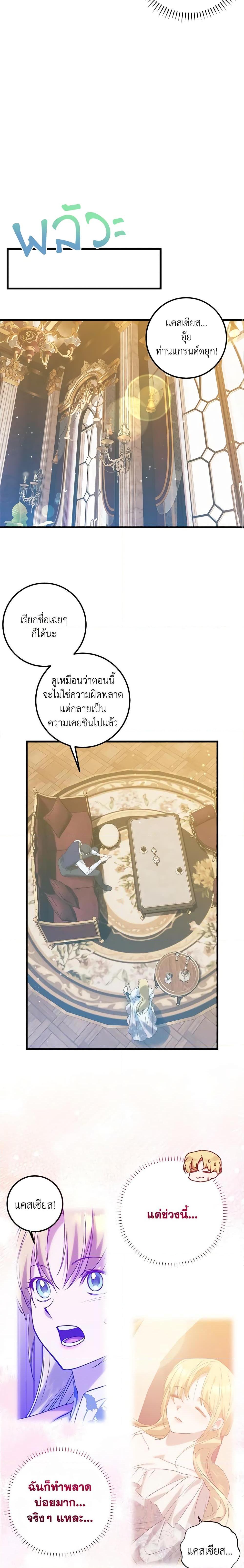 Manga-lc-com อ่านมังงะ อ่านการ์ตูน ออนไลน์ ฟรี Who Knew Dragons Could Be This Cute ตอนที่ 1 2 3 4 5 6 7 8 9 10 11 12 13 14 ฟรี ไม่มีโฆษณา Manga-lc - อ่าน มังงะ อ่าน การ์ตูน ออนไลน์ อ่านมังงะ ฟรี