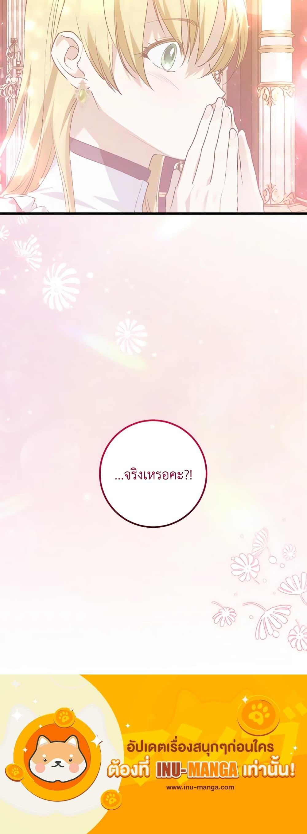 Manga-lc-com อ่านมังงะ อ่านการ์ตูน ออนไลน์ ฟรี Who Knew Dragons Could Be This Cute ตอนที่ 1 2 3 4 5 6 7 8 9 10 11 12 13 14 ฟรี ไม่มีโฆษณา Manga-lc - อ่าน มังงะ อ่าน การ์ตูน ออนไลน์ อ่านมังงะ ฟรี