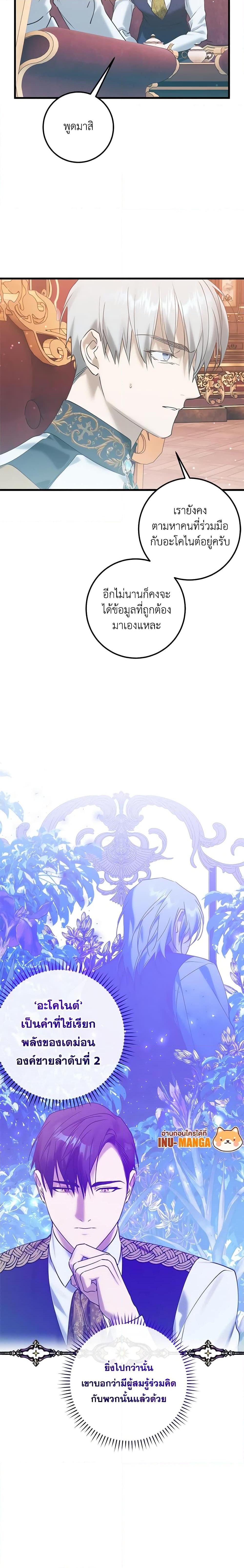 Manga-lc-com อ่านมังงะ อ่านการ์ตูน ออนไลน์ ฟรี Who Knew Dragons Could Be This Cute ตอนที่ 1 2 3 4 5 6 7 8 9 10 11 12 13 14 ฟรี ไม่มีโฆษณา Manga-lc - อ่าน มังงะ อ่าน การ์ตูน ออนไลน์ อ่านมังงะ ฟรี