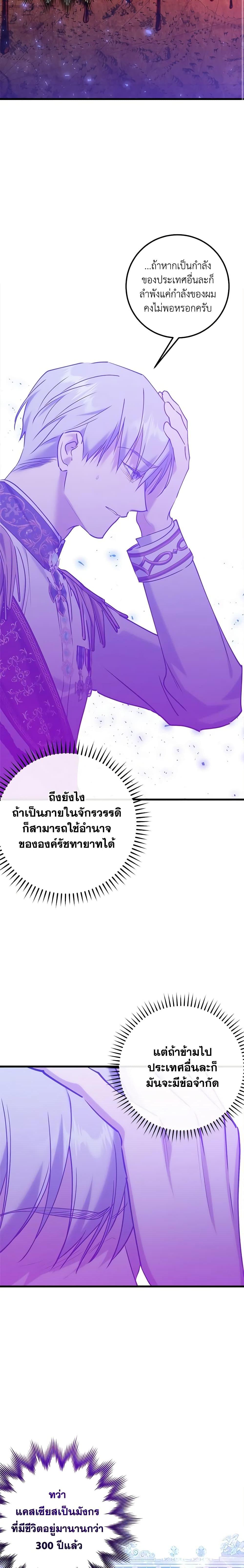 Manga-lc-com อ่านมังงะ อ่านการ์ตูน ออนไลน์ ฟรี Who Knew Dragons Could Be This Cute ตอนที่ 1 2 3 4 5 6 7 8 9 10 11 12 13 14 ฟรี ไม่มีโฆษณา Manga-lc - อ่าน มังงะ อ่าน การ์ตูน ออนไลน์ อ่านมังงะ ฟรี