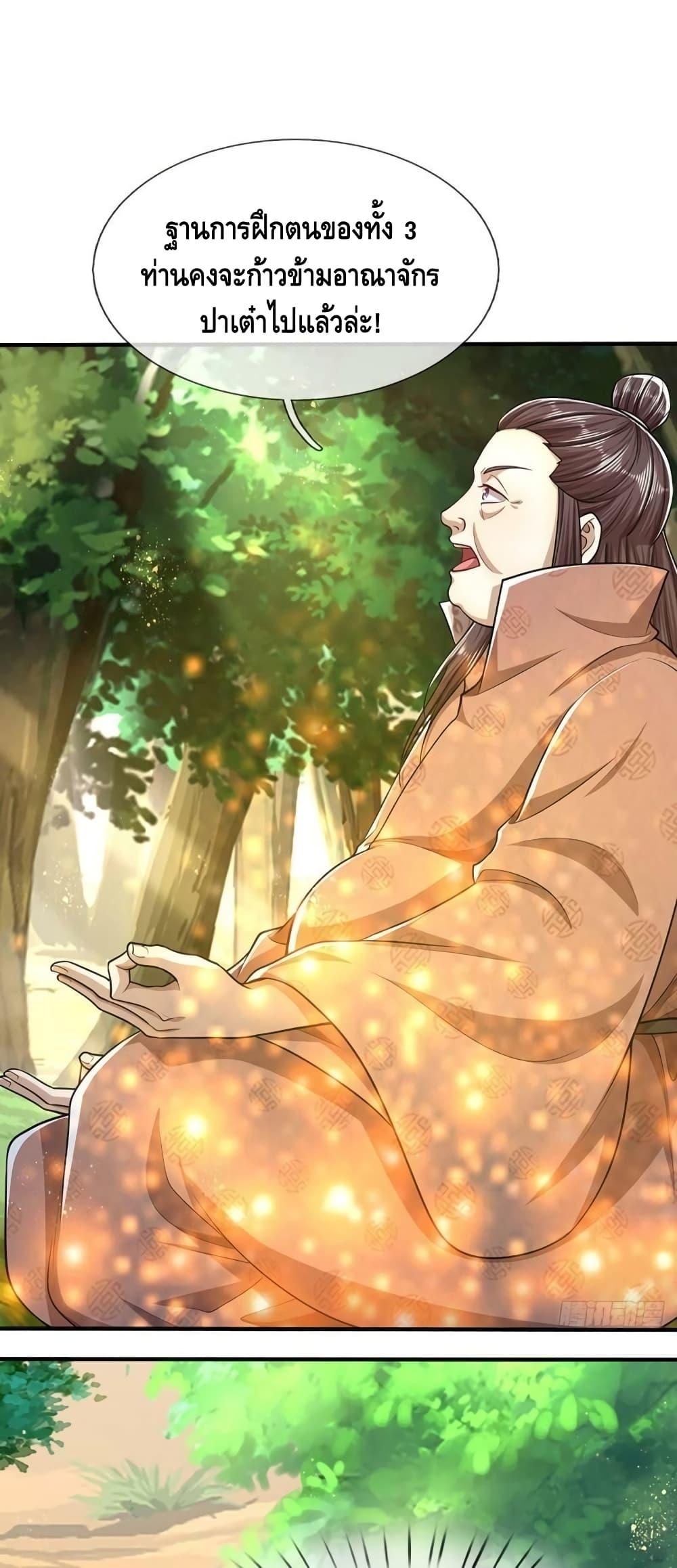 Manga-lc-com อ่านมังงะ อ่านการ์ตูน ออนไลน์ ฟรี Disciples All Over the World ตอนที่ 1 2 3 4 5 6 7 8 9 10 11 12 13 14 ฟรี ไม่มีโฆษณา Manga-lc - อ่าน มังงะ อ่าน การ์ตูน ออนไลน์ อ่านมังงะ ฟรี