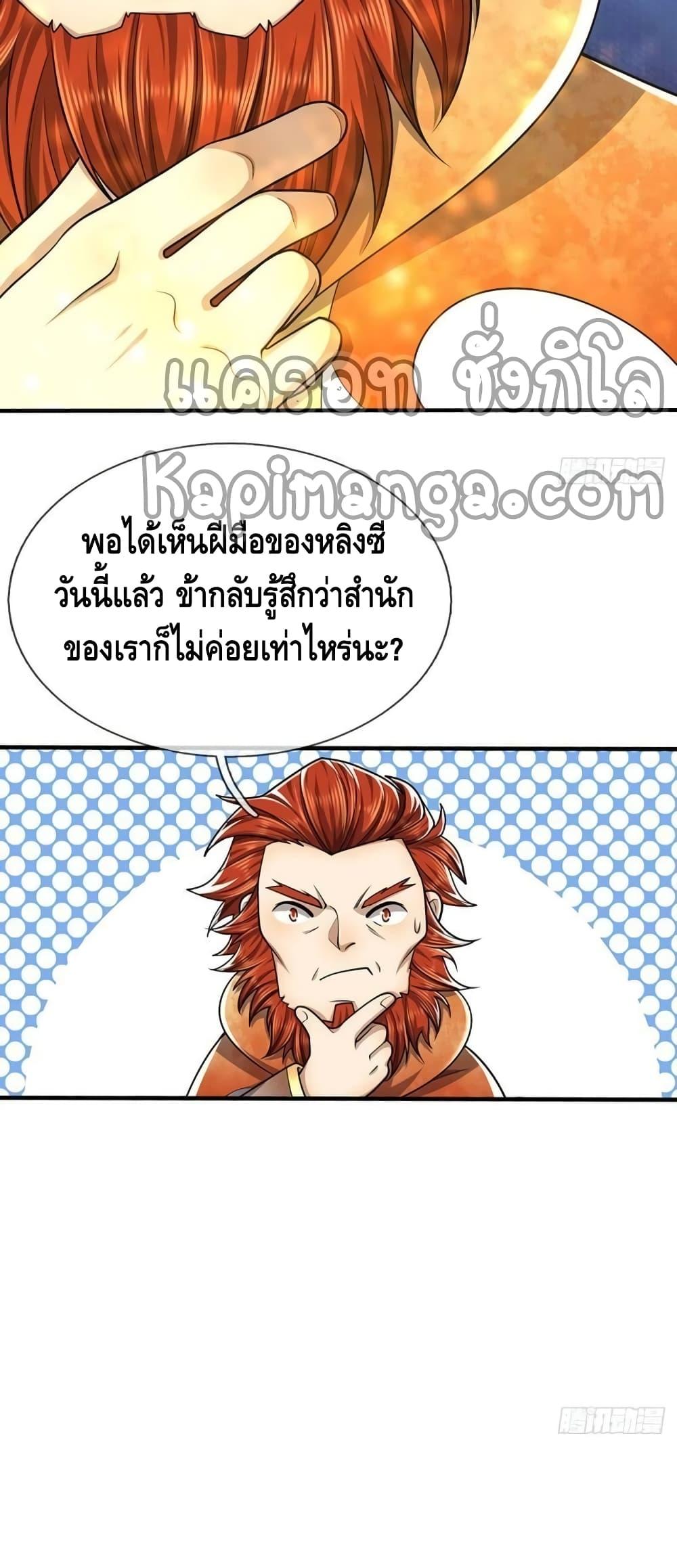 Manga-lc-com อ่านมังงะ อ่านการ์ตูน ออนไลน์ ฟรี Disciples All Over the World ตอนที่ 1 2 3 4 5 6 7 8 9 10 11 12 13 14 ฟรี ไม่มีโฆษณา Manga-lc - อ่าน มังงะ อ่าน การ์ตูน ออนไลน์ อ่านมังงะ ฟรี