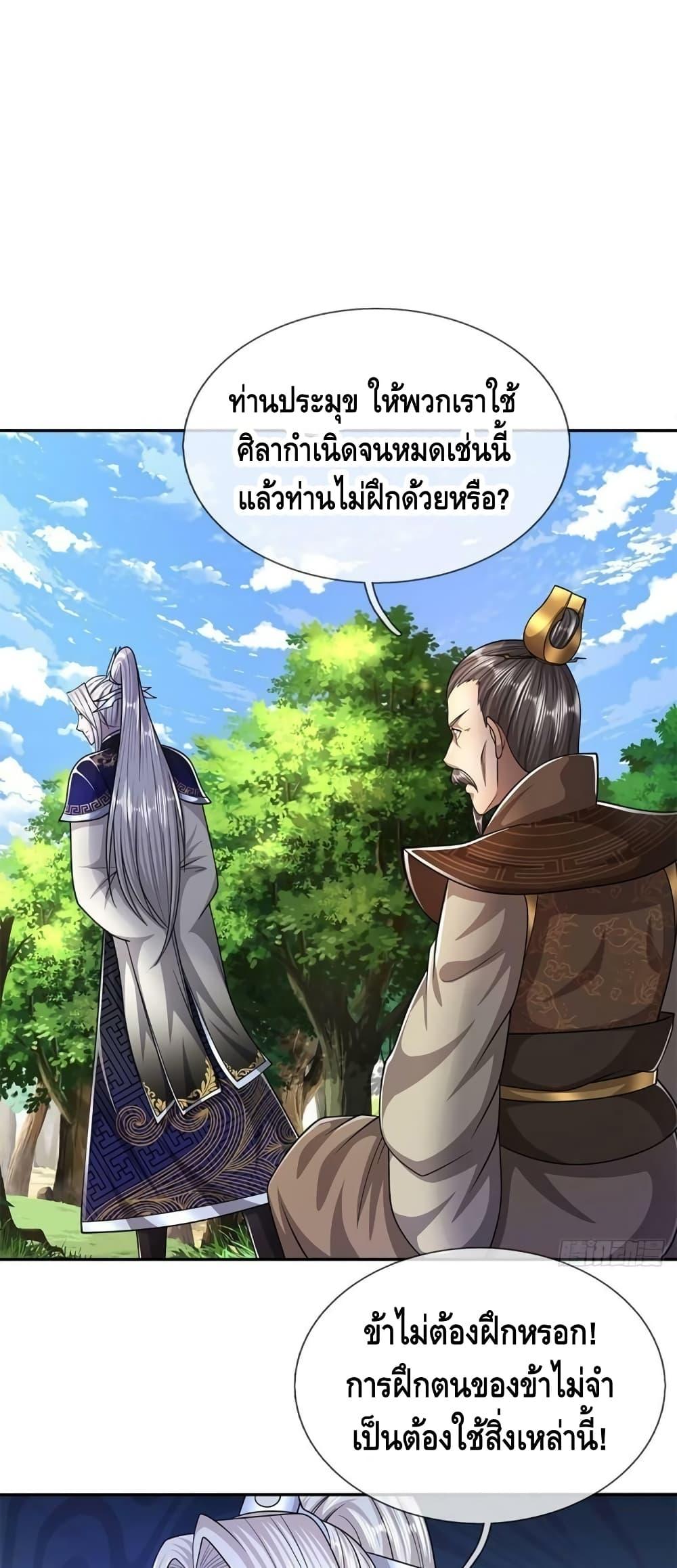 Manga-lc-com อ่านมังงะ อ่านการ์ตูน ออนไลน์ ฟรี Disciples All Over the World ตอนที่ 1 2 3 4 5 6 7 8 9 10 11 12 13 14 ฟรี ไม่มีโฆษณา Manga-lc - อ่าน มังงะ อ่าน การ์ตูน ออนไลน์ อ่านมังงะ ฟรี