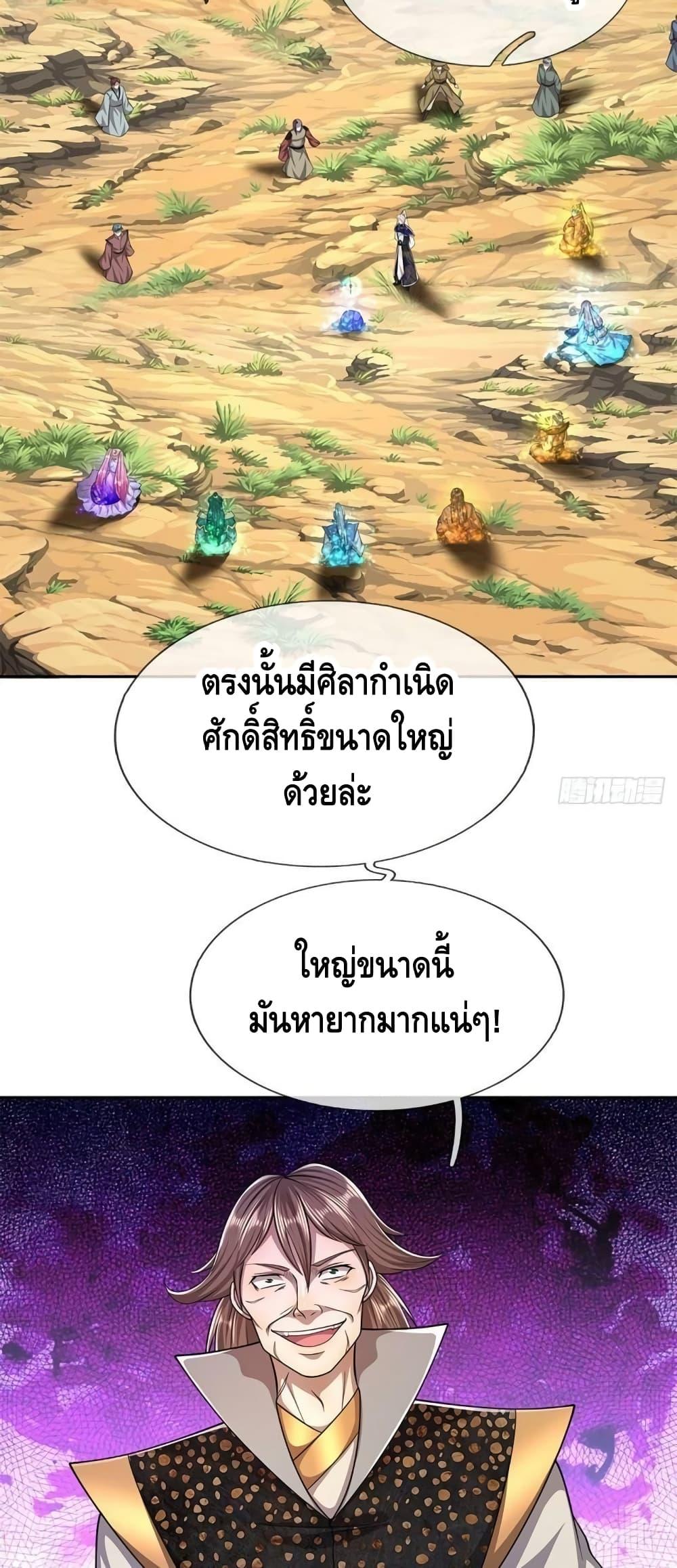 Manga-lc-com อ่านมังงะ อ่านการ์ตูน ออนไลน์ ฟรี Disciples All Over the World ตอนที่ 1 2 3 4 5 6 7 8 9 10 11 12 13 14 ฟรี ไม่มีโฆษณา Manga-lc - อ่าน มังงะ อ่าน การ์ตูน ออนไลน์ อ่านมังงะ ฟรี