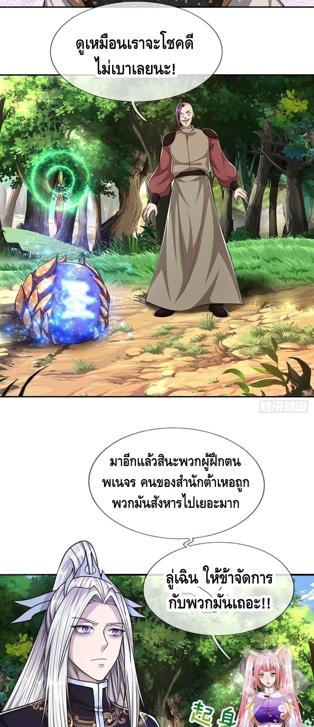 Manga-lc-com อ่านมังงะ อ่านการ์ตูน ออนไลน์ ฟรี Disciples All Over the World ตอนที่ 1 2 3 4 5 6 7 8 9 10 11 12 13 14 ฟรี ไม่มีโฆษณา Manga-lc - อ่าน มังงะ อ่าน การ์ตูน ออนไลน์ อ่านมังงะ ฟรี