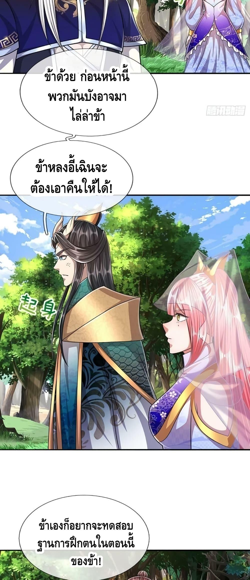 Manga-lc-com อ่านมังงะ อ่านการ์ตูน ออนไลน์ ฟรี Disciples All Over the World ตอนที่ 1 2 3 4 5 6 7 8 9 10 11 12 13 14 ฟรี ไม่มีโฆษณา Manga-lc - อ่าน มังงะ อ่าน การ์ตูน ออนไลน์ อ่านมังงะ ฟรี