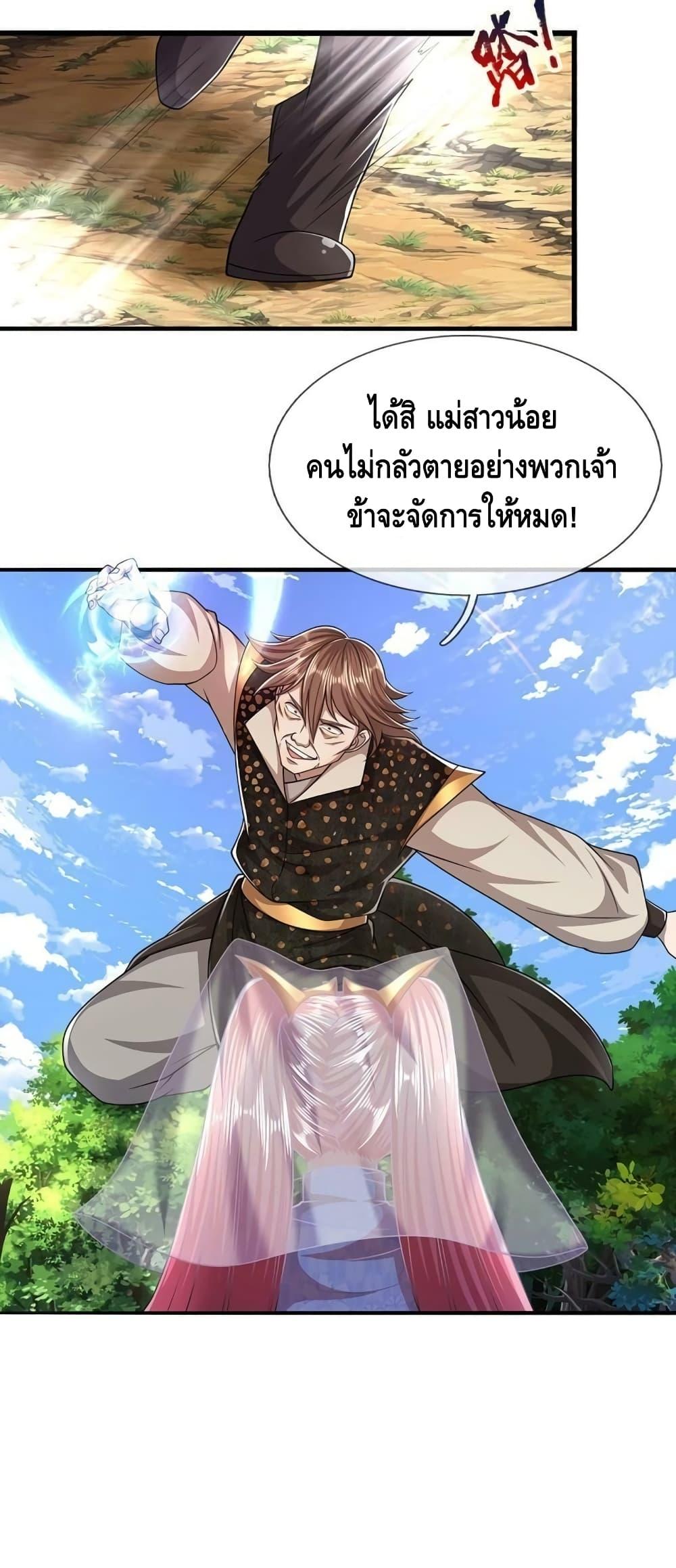 Manga-lc-com อ่านมังงะ อ่านการ์ตูน ออนไลน์ ฟรี Disciples All Over the World ตอนที่ 1 2 3 4 5 6 7 8 9 10 11 12 13 14 ฟรี ไม่มีโฆษณา Manga-lc - อ่าน มังงะ อ่าน การ์ตูน ออนไลน์ อ่านมังงะ ฟรี