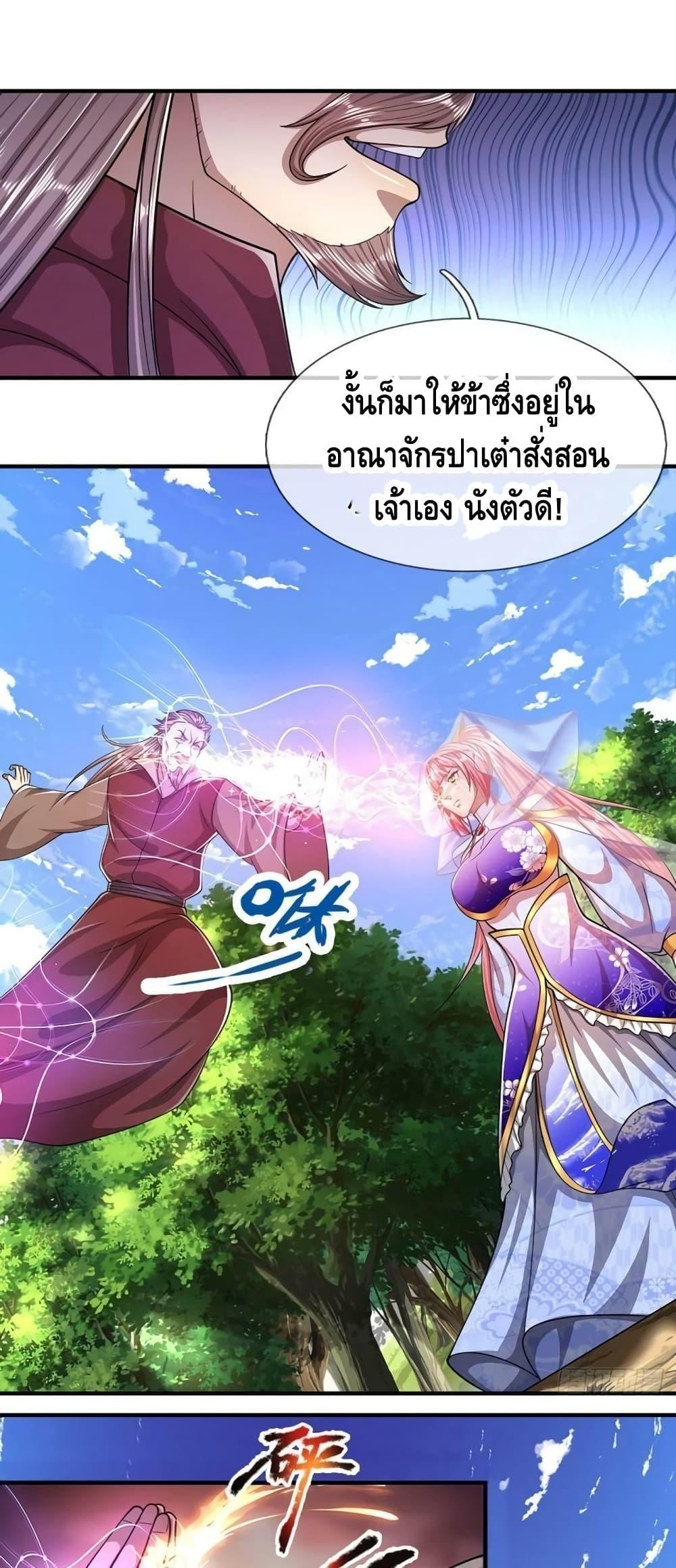 Manga-lc-com อ่านมังงะ อ่านการ์ตูน ออนไลน์ ฟรี Disciples All Over the World ตอนที่ 1 2 3 4 5 6 7 8 9 10 11 12 13 14 ฟรี ไม่มีโฆษณา Manga-lc - อ่าน มังงะ อ่าน การ์ตูน ออนไลน์ อ่านมังงะ ฟรี