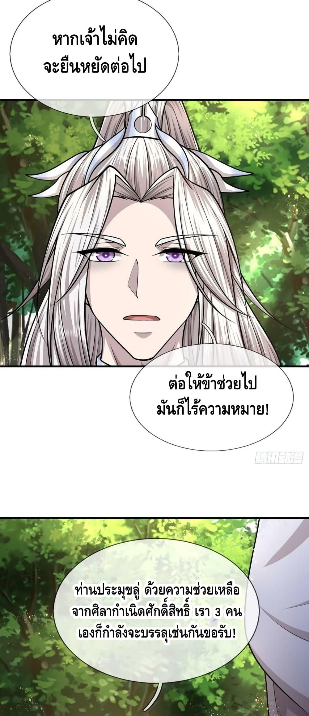 Manga-lc-com อ่านมังงะ อ่านการ์ตูน ออนไลน์ ฟรี Disciples All Over the World ตอนที่ 1 2 3 4 5 6 7 8 9 10 11 12 13 14 ฟรี ไม่มีโฆษณา Manga-lc - อ่าน มังงะ อ่าน การ์ตูน ออนไลน์ อ่านมังงะ ฟรี