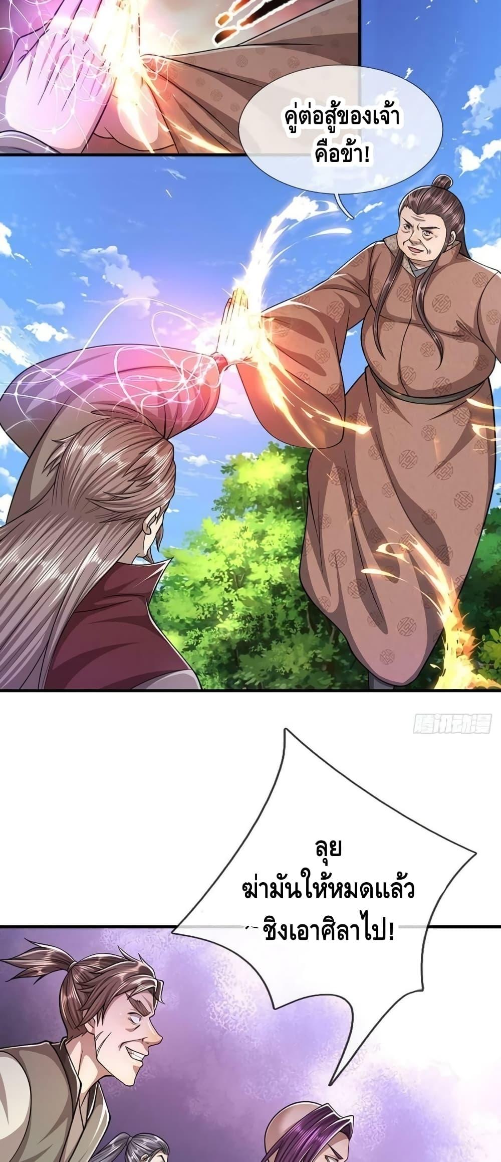 Manga-lc-com อ่านมังงะ อ่านการ์ตูน ออนไลน์ ฟรี Disciples All Over the World ตอนที่ 1 2 3 4 5 6 7 8 9 10 11 12 13 14 ฟรี ไม่มีโฆษณา Manga-lc - อ่าน มังงะ อ่าน การ์ตูน ออนไลน์ อ่านมังงะ ฟรี