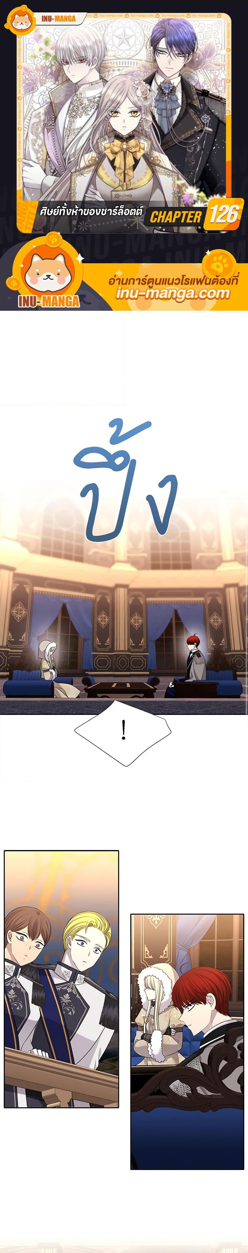 Manga-lc-com อ่านมังงะ อ่านการ์ตูน ออนไลน์ ฟรี Charlotte and Her 5 Disciples ตอนที่ 1 2 3 4 5 6 7 8 9 10 11 12 13 14 ฟรี ไม่มีโฆษณา Manga-lc - อ่าน มังงะ อ่าน การ์ตูน ออนไลน์ อ่านมังงะ ฟรี