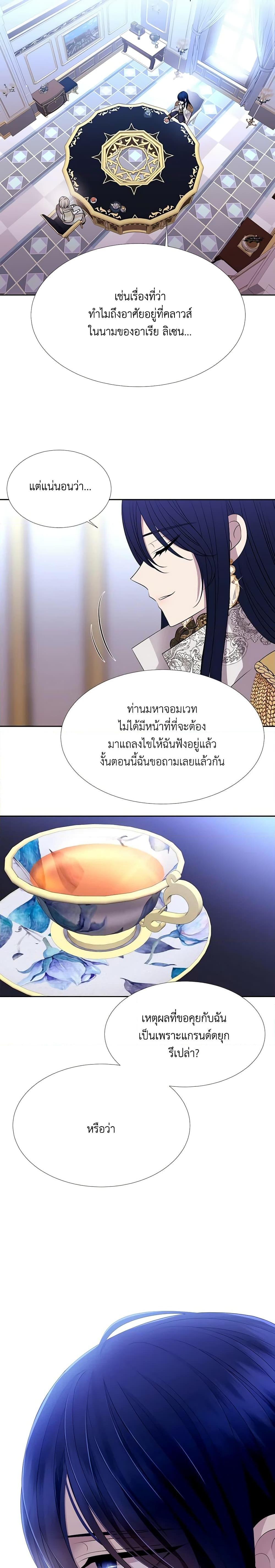 Manga-lc-com อ่านมังงะ อ่านการ์ตูน ออนไลน์ ฟรี Charlotte and Her 5 Disciples ตอนที่ 1 2 3 4 5 6 7 8 9 10 11 12 13 14 ฟรี ไม่มีโฆษณา Manga-lc - อ่าน มังงะ อ่าน การ์ตูน ออนไลน์ อ่านมังงะ ฟรี