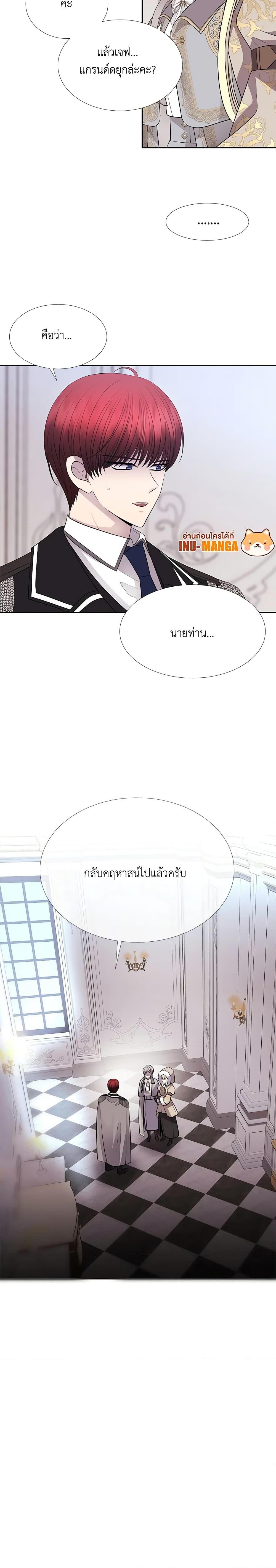 Manga-lc-com อ่านมังงะ อ่านการ์ตูน ออนไลน์ ฟรี Charlotte and Her 5 Disciples ตอนที่ 1 2 3 4 5 6 7 8 9 10 11 12 13 14 ฟรี ไม่มีโฆษณา Manga-lc - อ่าน มังงะ อ่าน การ์ตูน ออนไลน์ อ่านมังงะ ฟรี