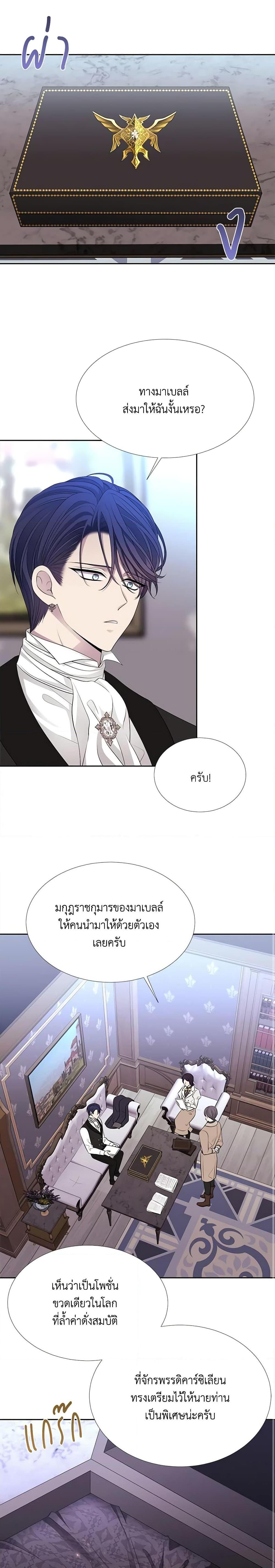 Manga-lc-com อ่านมังงะ อ่านการ์ตูน ออนไลน์ ฟรี Charlotte and Her 5 Disciples ตอนที่ 1 2 3 4 5 6 7 8 9 10 11 12 13 14 ฟรี ไม่มีโฆษณา Manga-lc - อ่าน มังงะ อ่าน การ์ตูน ออนไลน์ อ่านมังงะ ฟรี